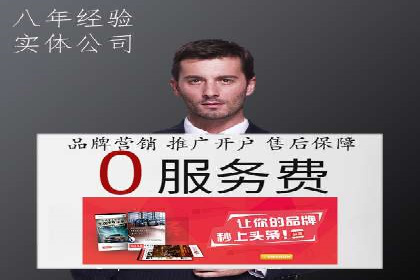 策略分享：如何在有限的预算内做好百度推广一个月